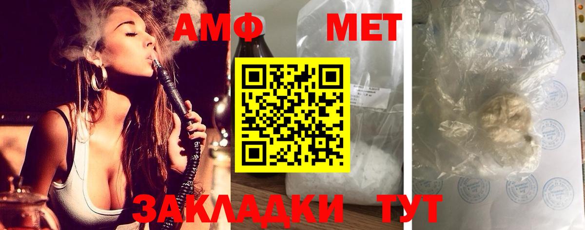 Меф   Alpha PVP СК кристаллы  Кокаин  ГАШ  Вход с VPN  Кинель  Экстази  Гашиш  LSD-25  Метамфетамин  МАРИХУАНА 