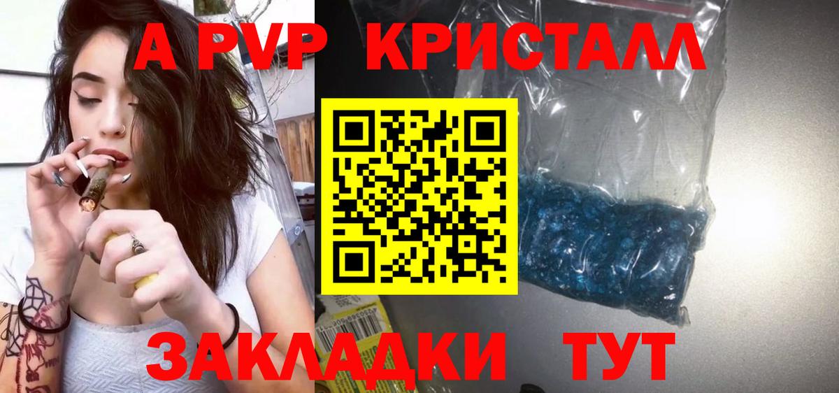 Кинель  APVP VHQ  Вход с VPN  Альфа ПВП  Alfa_PVP VHQ 