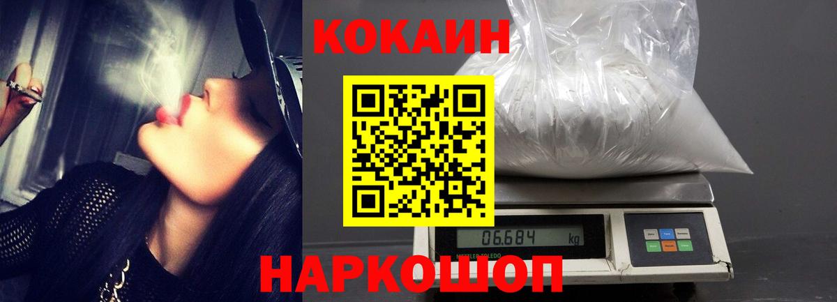 Cocaine Боливия Кинель