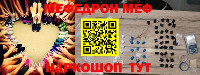 мескалин Кулебаки