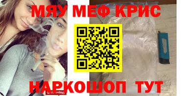 мескалин Кулебаки
