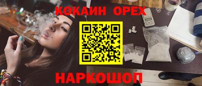 кокс Кумертау