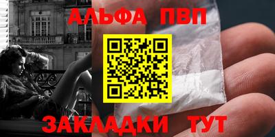 мескалин Кулебаки