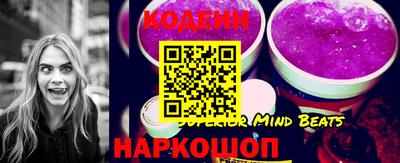 мескалин Кулебаки