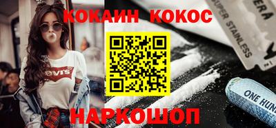 героин Кунгур