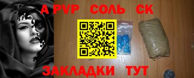 мескалин Кулебаки