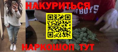 мескалин Кулебаки