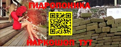 мескалин Кулебаки