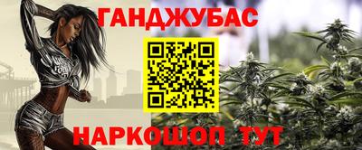 мескалин Кулебаки