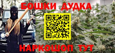 героин Кунгур