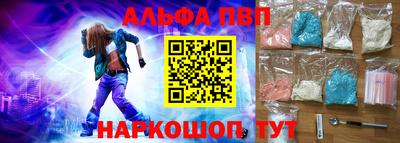 мескалин Кулебаки