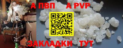 героин Кунгур