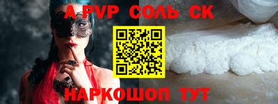 кокс Кумертау