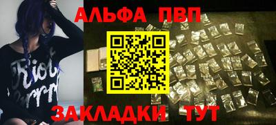 героин Кунгур
