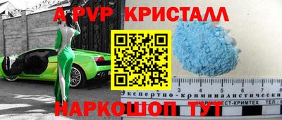 мескалин Кулебаки
