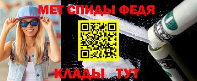 мескалин Кулебаки