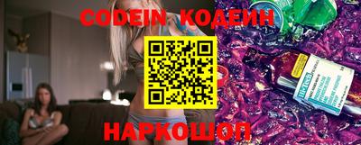 героин Кунгур