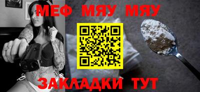 мескалин Кулебаки