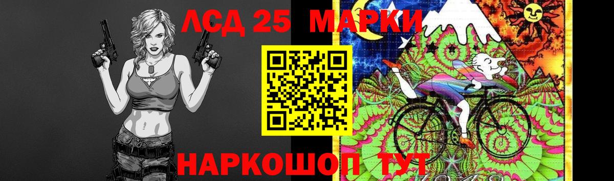 Кинель  ЛСД экстази кислота  ЛСД экстази  Лсд 25 экстази ecstasy  Вход с VPN 