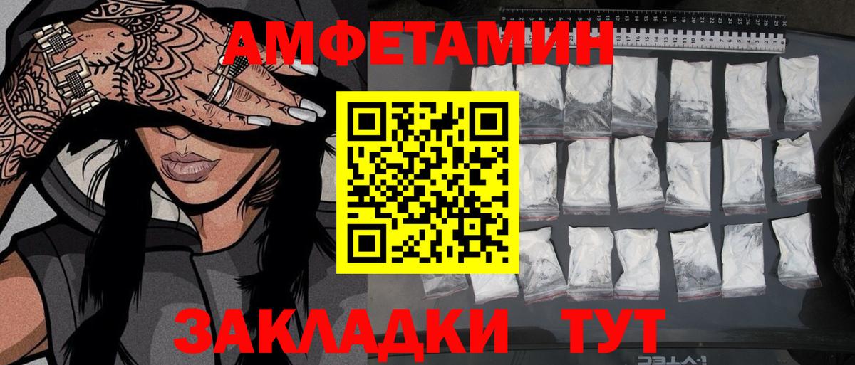 Кинель  МЕТАМФЕТАМИН винт  Вход с VPN 