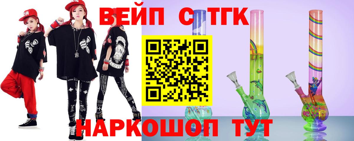 Кинель  kraken рабочий сайт  купить наркотик  Вход с VPN  Дистиллят ТГК THC oil 