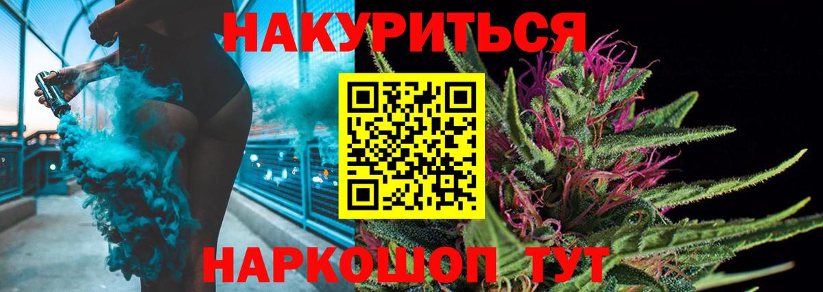 Бошки Шишки White Widow  Бошки Шишки ГИДРОПОН  Вход с VPN  Кинель  МАРИХУАНА Ganja 