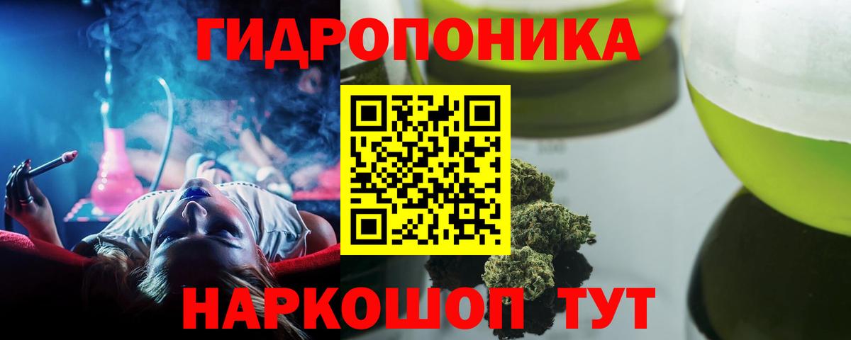 Каннабис Ganja Кинель